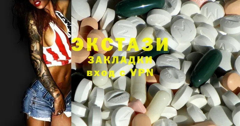 сколько стоит  Опочка  Ecstasy XTC 